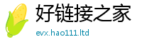 管家婆中特王中王即2025年最新资料大全官网入口